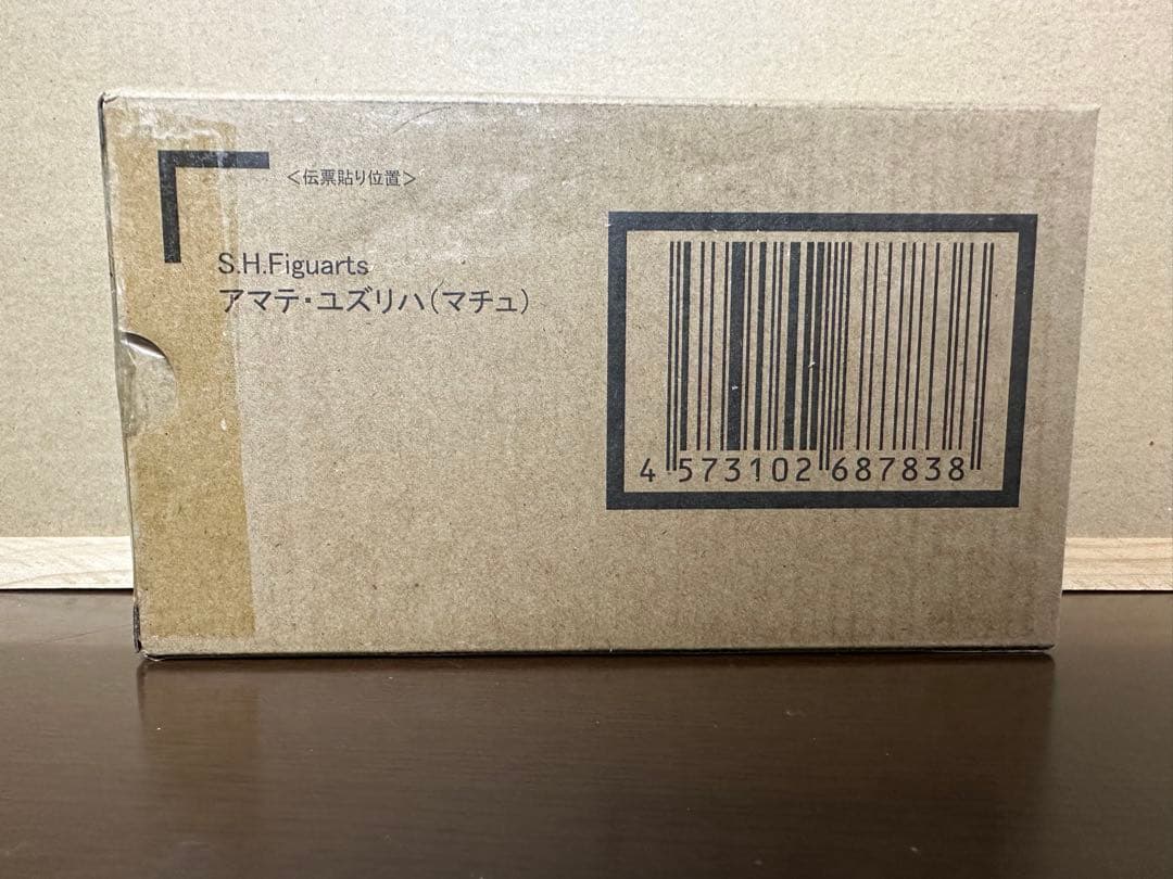 S.H.Figuartsアマテ・ユズリハ（マチュ）
