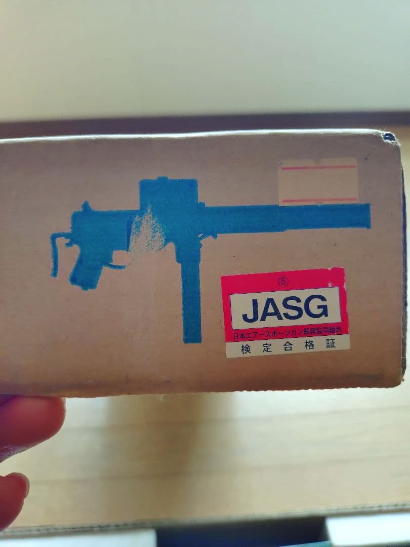 ハドソン産業　M3A1グリースガン　サプレッサータイプ　（ポンチャンさん専用）