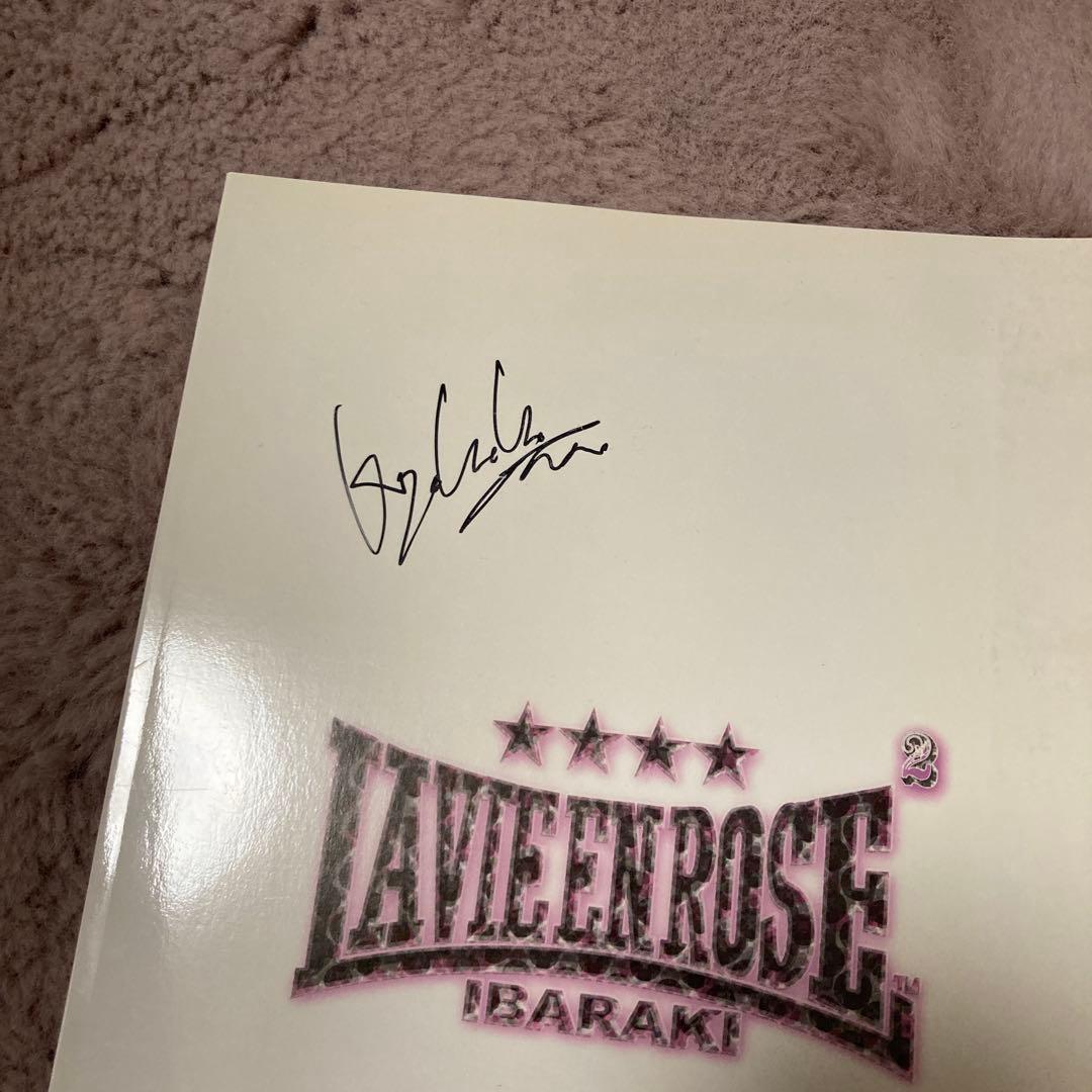 【匿名配送】ラヴィアンローズのグッズセット