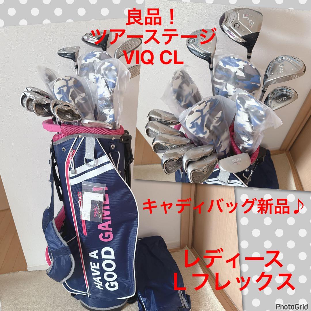 人気‼️【美品】ツアーステージ／レディース ゴルフクラブセット★ゴルフクラブセット