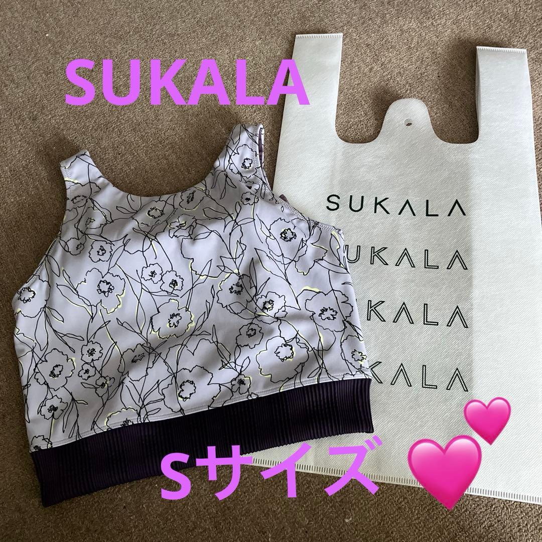 SUKALA 花柄ヨガタンクトップ 薄紫色　Sサイズ　新品タグ付き