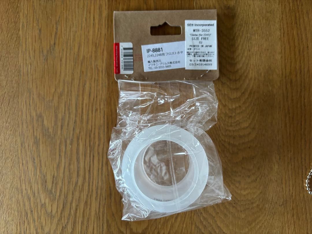 MOUNTAIN RESEARCH プリムス2245ランタンマウンテンリサーチ