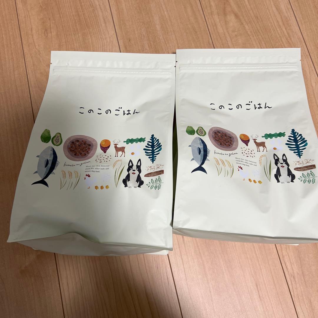 このこのごはん ドライフード　1kg 2袋