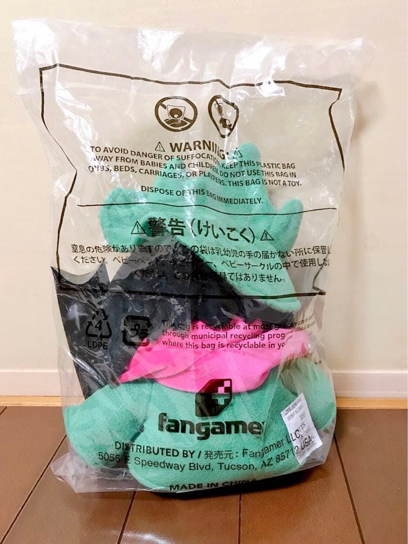 【新品・未開封】deltarune デルタルーン ラルセイ ぬいぐるみ