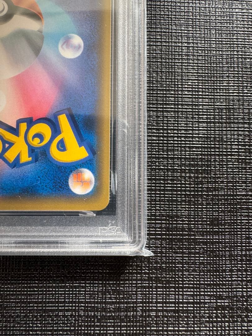 【PSA10】ジラーチ TAG TEAM GXタッグオールスターズ090/173