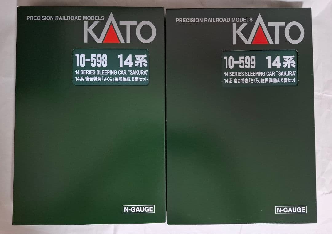 KATO 14系寝台車「さくら」10-598 10-599 基本 増結