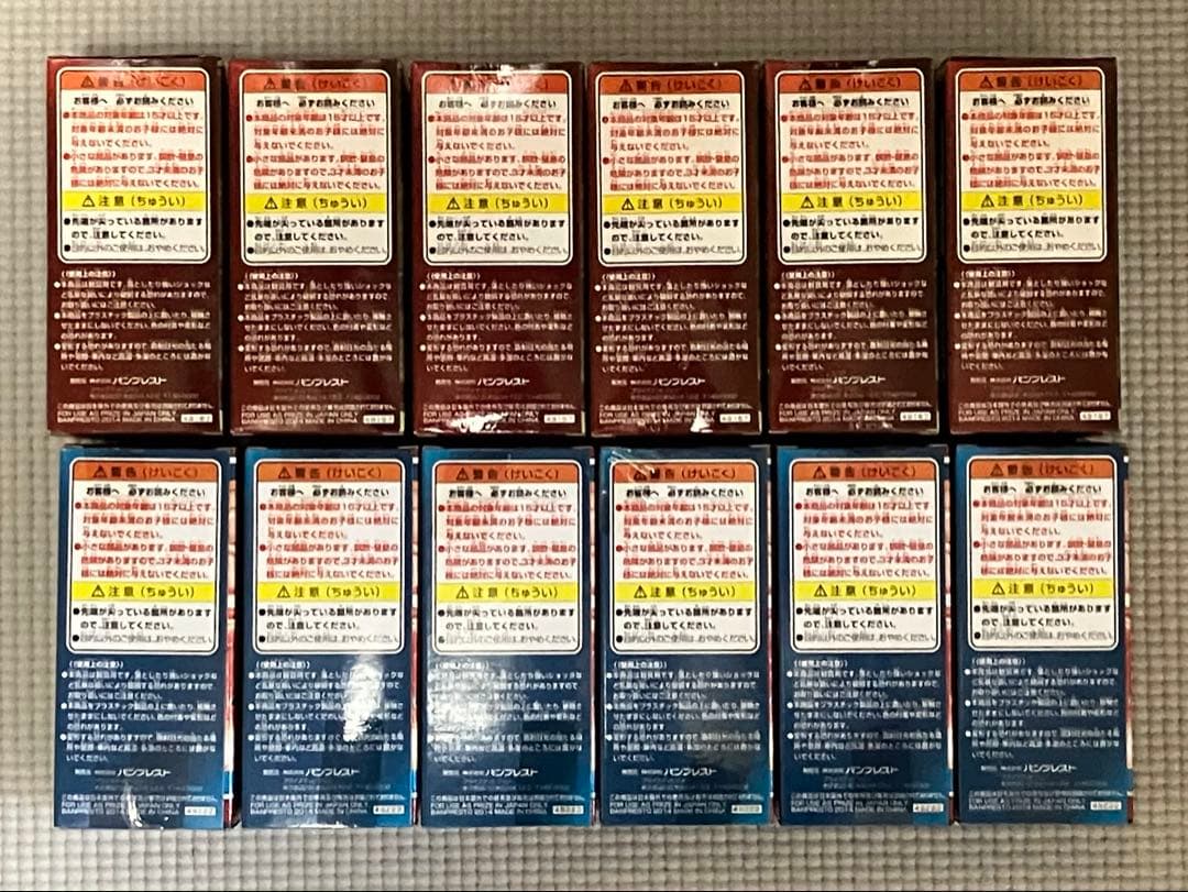 ワールドコレクタブル アイアンマン vol.1&vol.2（12種）【未開封品】