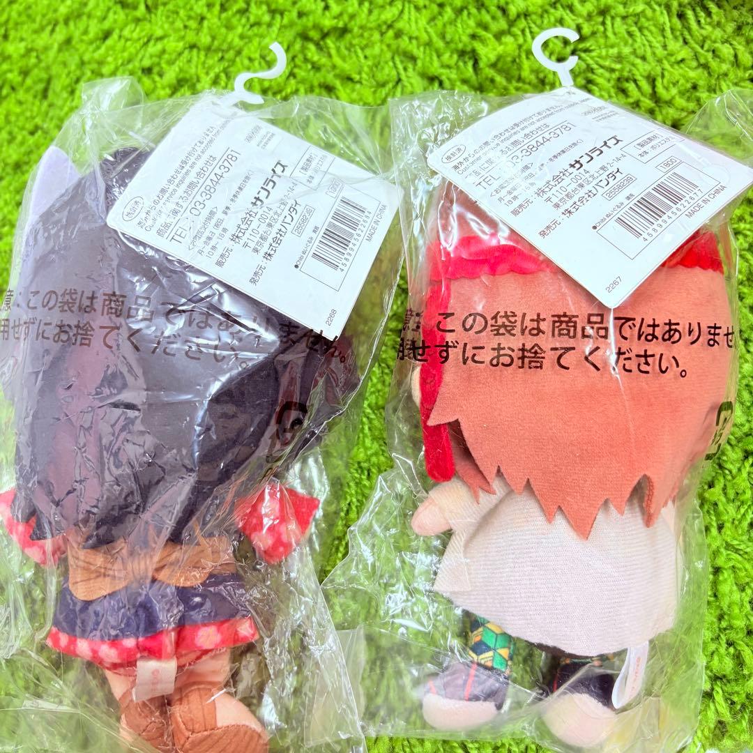 鬼滅の刃 Chibiぬいぐるみ 錆兎 真菰　新品未開封