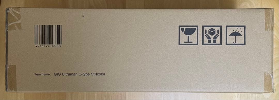 X-PLUS ギガンティックシリーズ ウルトラマン Cタイプ 少年リック限定版