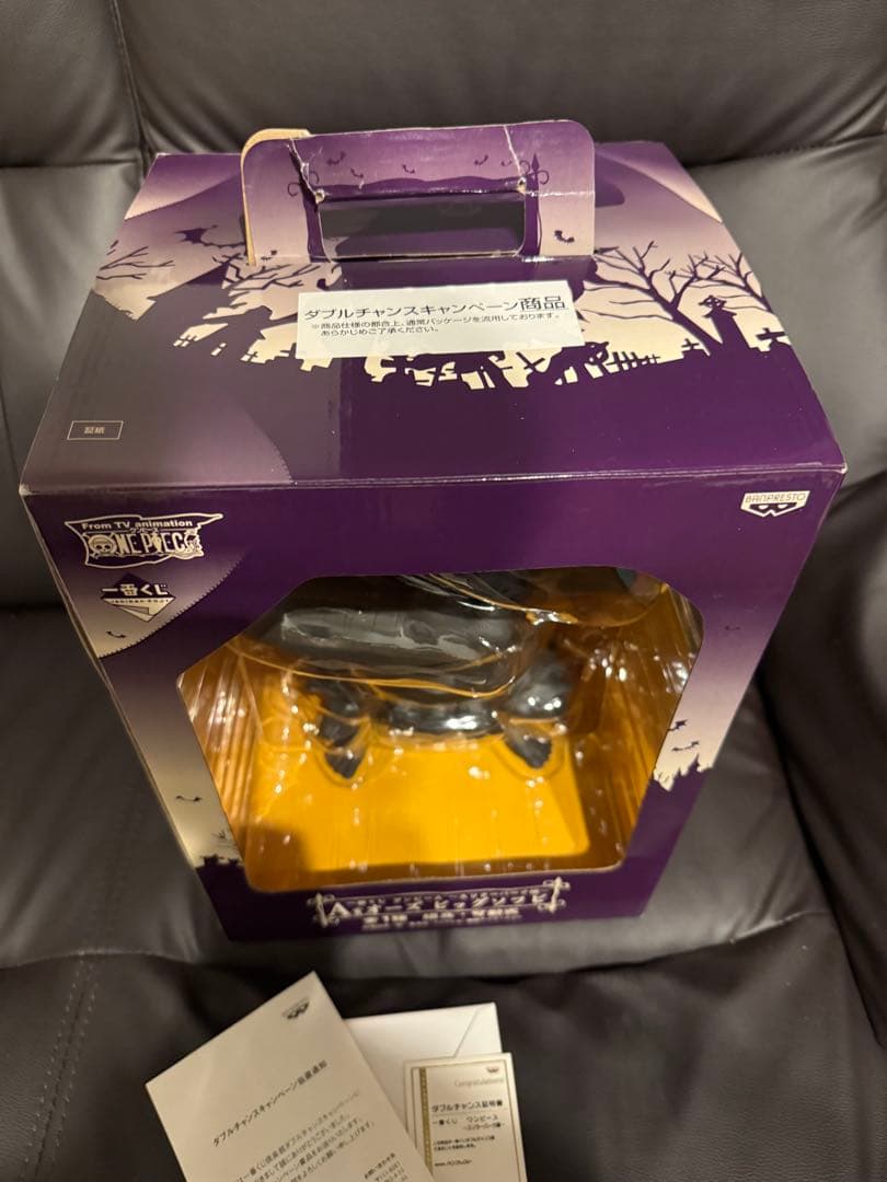 ワンピース　ダブルチャンス　当選　ブラック　オーズ　100体限定　開封品
