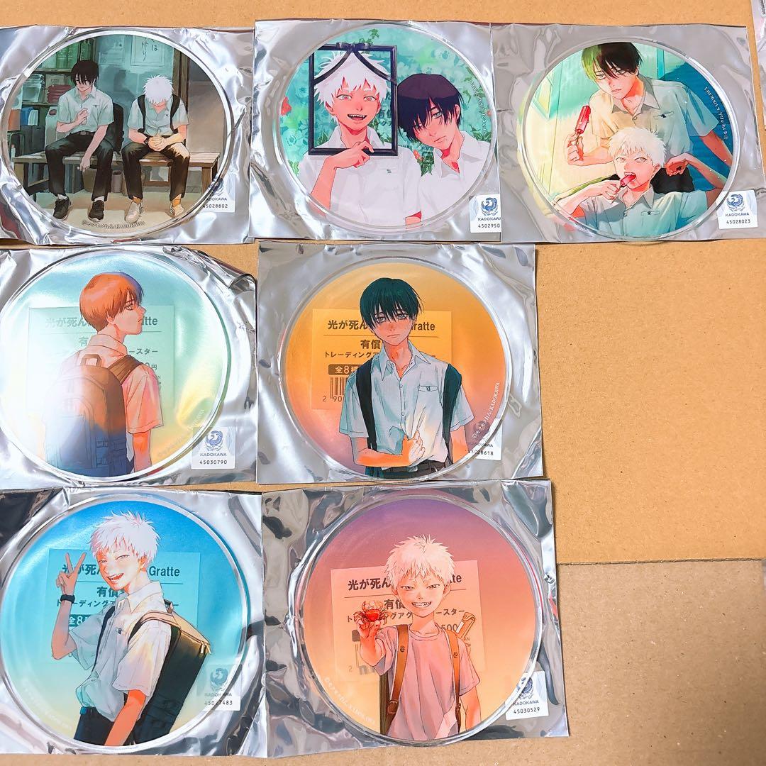 光が死んだ夏 アクリルコースター グラッテ 7点