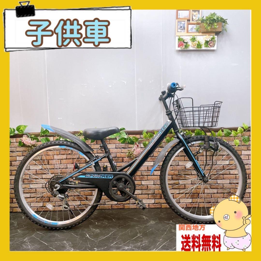 【23】子供用自転車 子供車 FULC FORCE ブラック 24インチ