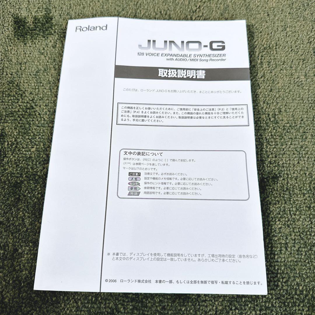 Roland JUNO-G シンセサイザー ローランド ジュノ 通電確認済 鍵盤