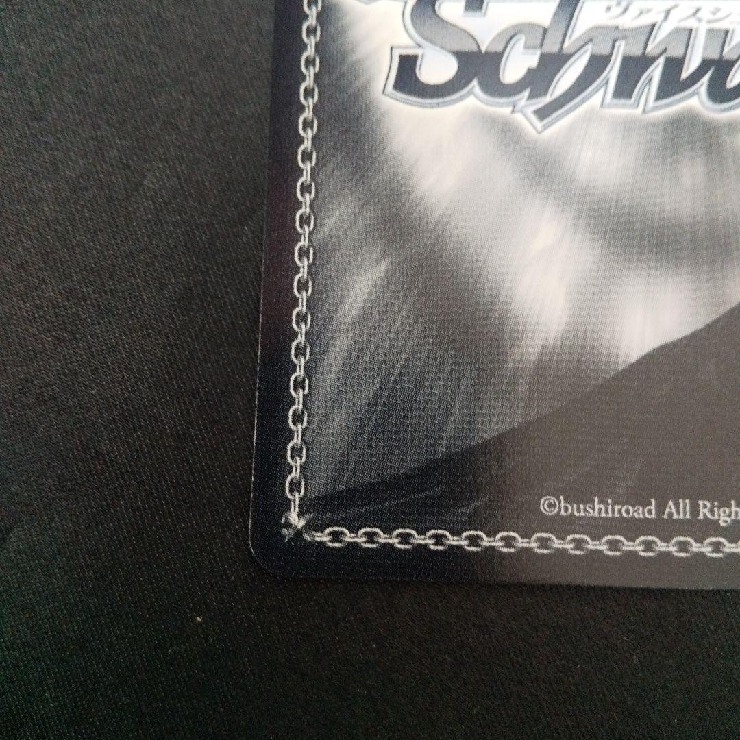 新しい朝に向けて　SEC　箔押し