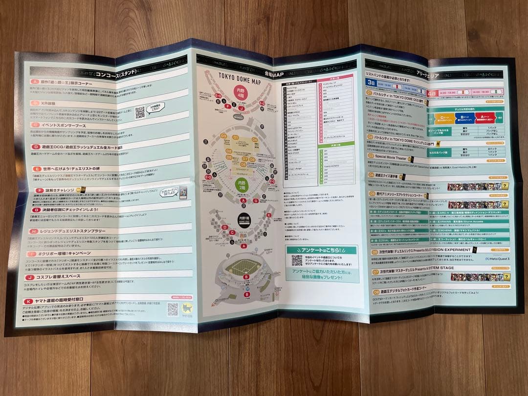 ゴ*ん様 遊戯王 決闘者伝説東京ドーム ブルーアイズ&クリボー&プロモーションパ