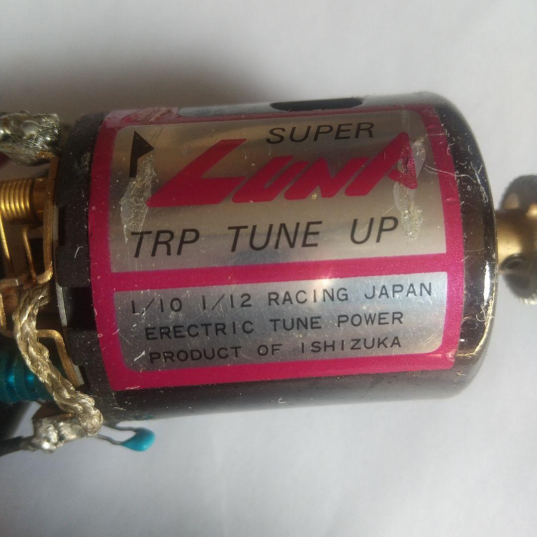 LUNAモーター 中古