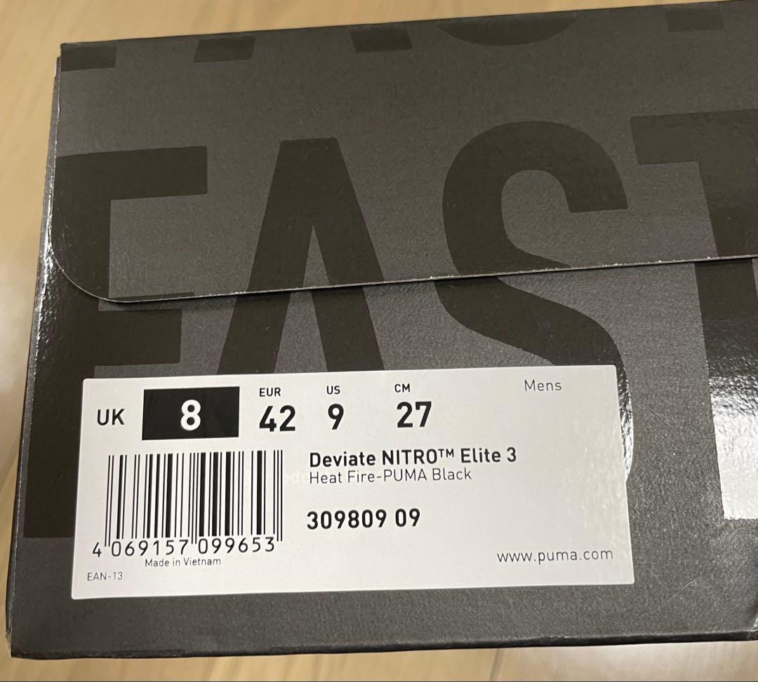 プーマ（PUMA）ディヴィエイトニトロエリート3 オレンジ　27センチ