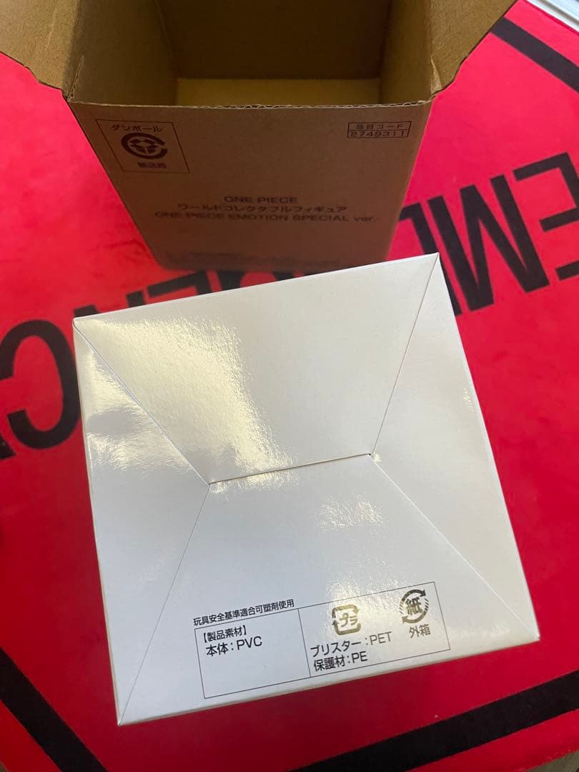 ONE PIECE EMOTION SPECIAL ver. 限定品　即完売美品