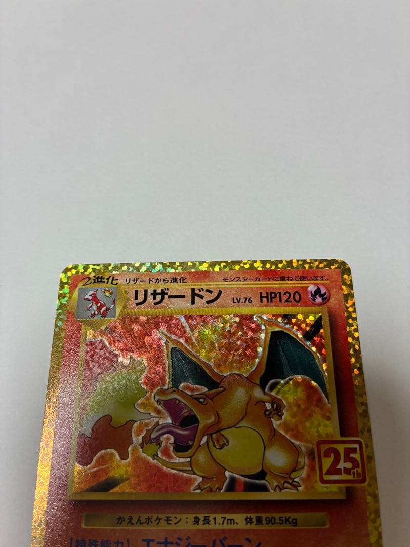 DTB　　　　　　　　　　　　　　　　　　　　　　ポケモンカード 25周