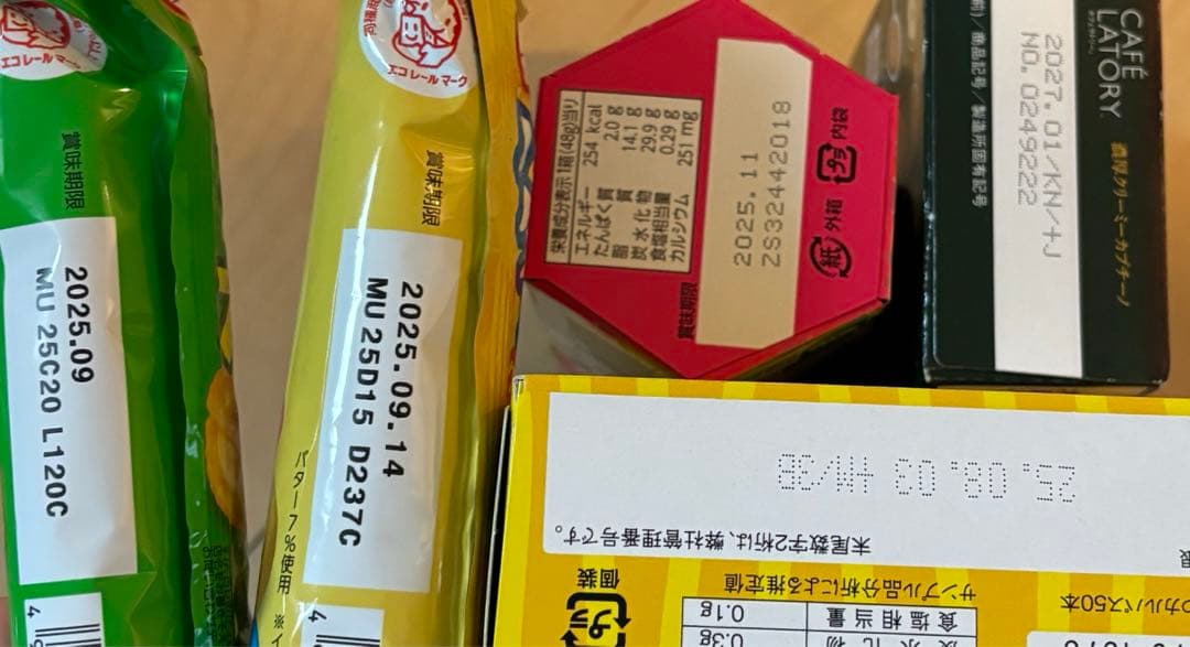 大人気 お菓子 ロッテ トッポ チョコパイ 等 まとめ売り アミューズメント景品