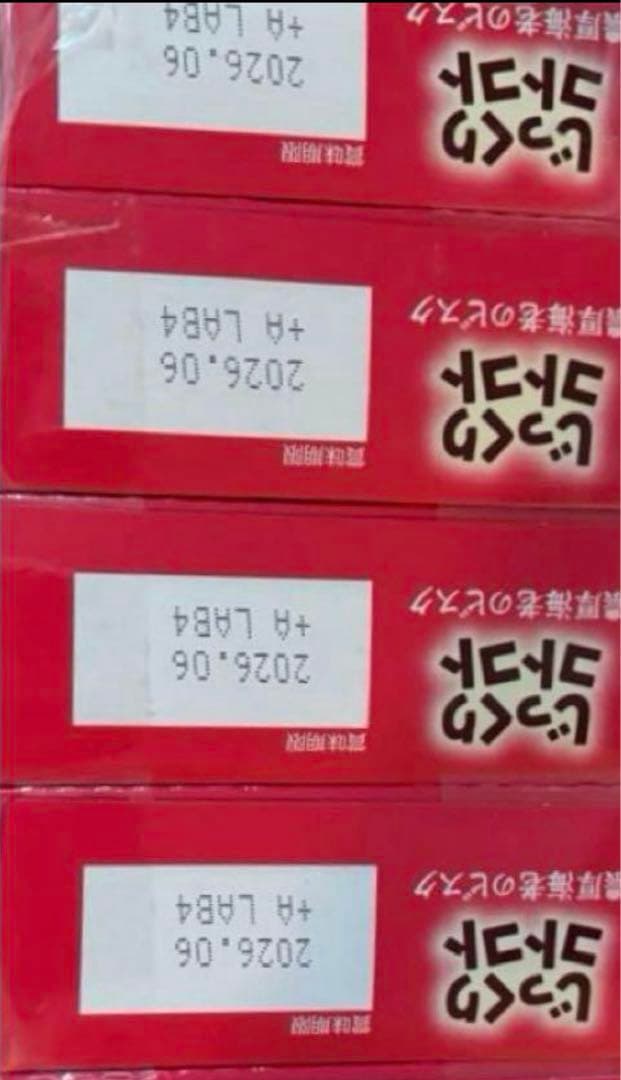 大人気 お菓子 ロッテ トッポ チョコパイ 等 まとめ売り アミューズメント景品