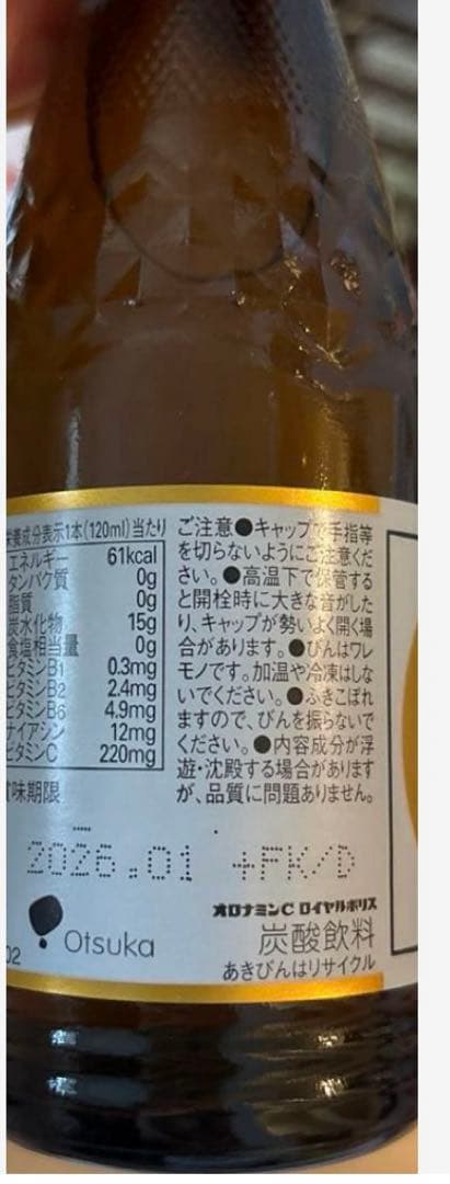 大人気 お菓子 ロッテ トッポ チョコパイ 等 まとめ売り アミューズメント景品