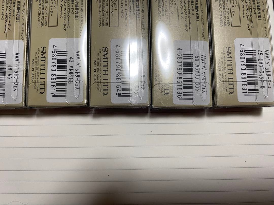 ベルベットアーツ　パペットサーフェス　5個セット