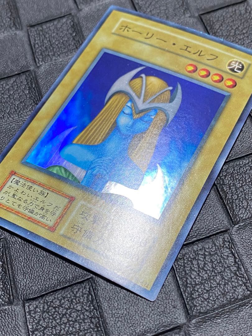 か*ー様 遊戯王　初期　光の護封剣　死者蘇生　ホーリー・エルフ　カース・オブ・ド