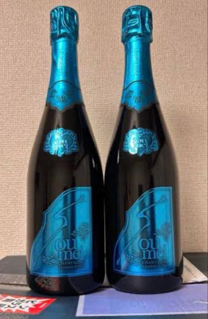 【2本セット】soumei ソウメイ ナチュール(ブルー)【送料込み】