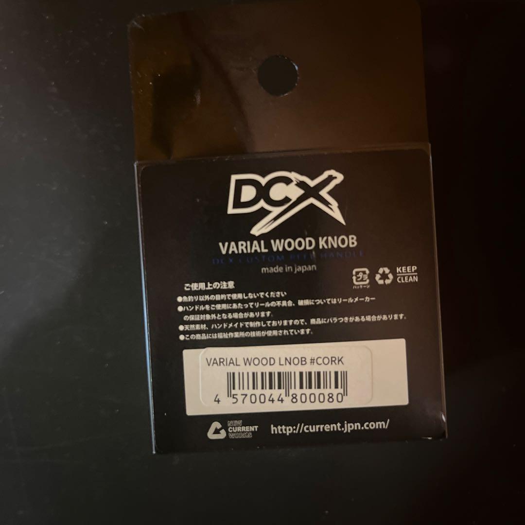 リール DCX VARIAL WOODLNOB #CORk &KNOB FAT-J