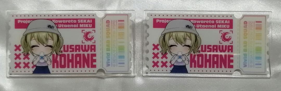 プロセカ　ビビバス　小豆沢こはね　セット