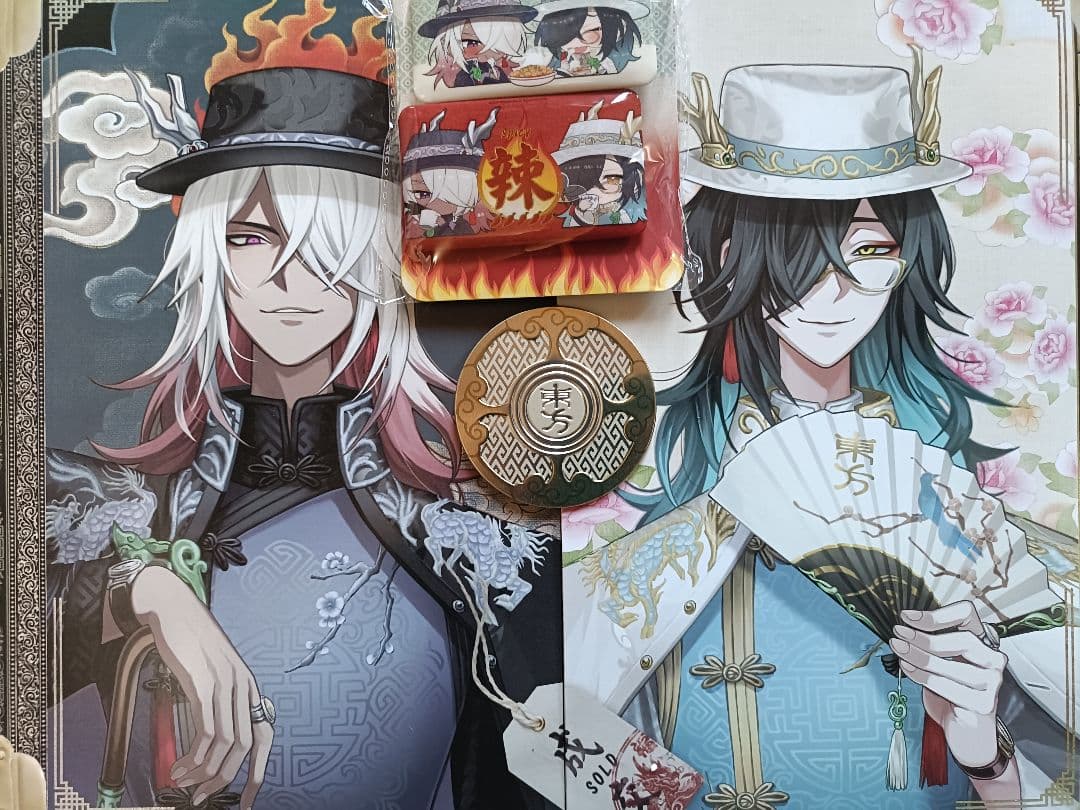 A14第五人格identityV オフラインパック６周年特別版「未使用＆保証付」