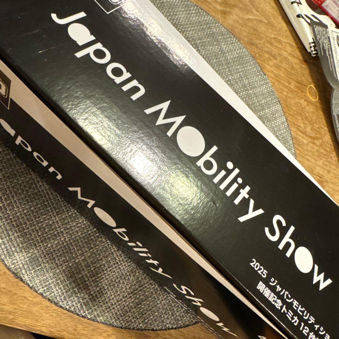 2025 ジャパンモビリティショー トミカ12台セット