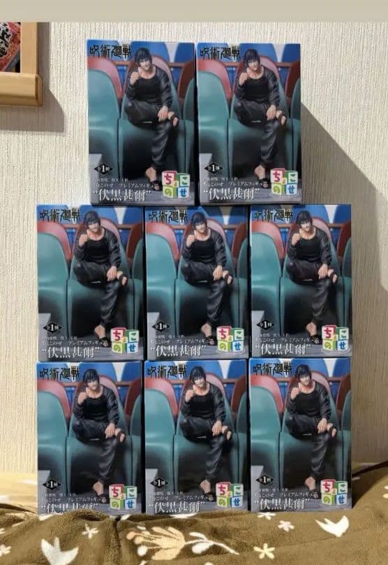 呪術廻戦　伏黒甚爾　ちょこのせプレミアムフィギュア