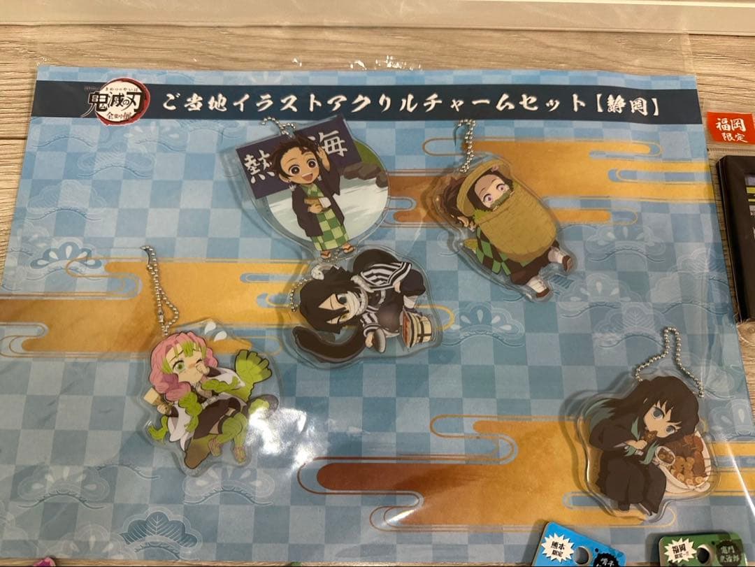鬼滅の刃 全集中展 静岡会場限定 アクリルチャーム 日本限定ご当地 キーホルダー