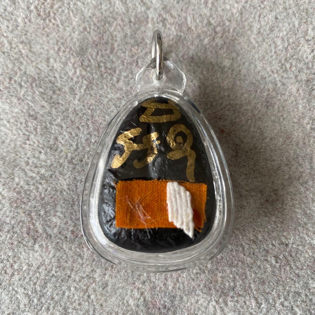 プラクルアン プラピッター レクライ 神秘物質 富と開運 金運 ビジネス 御守り