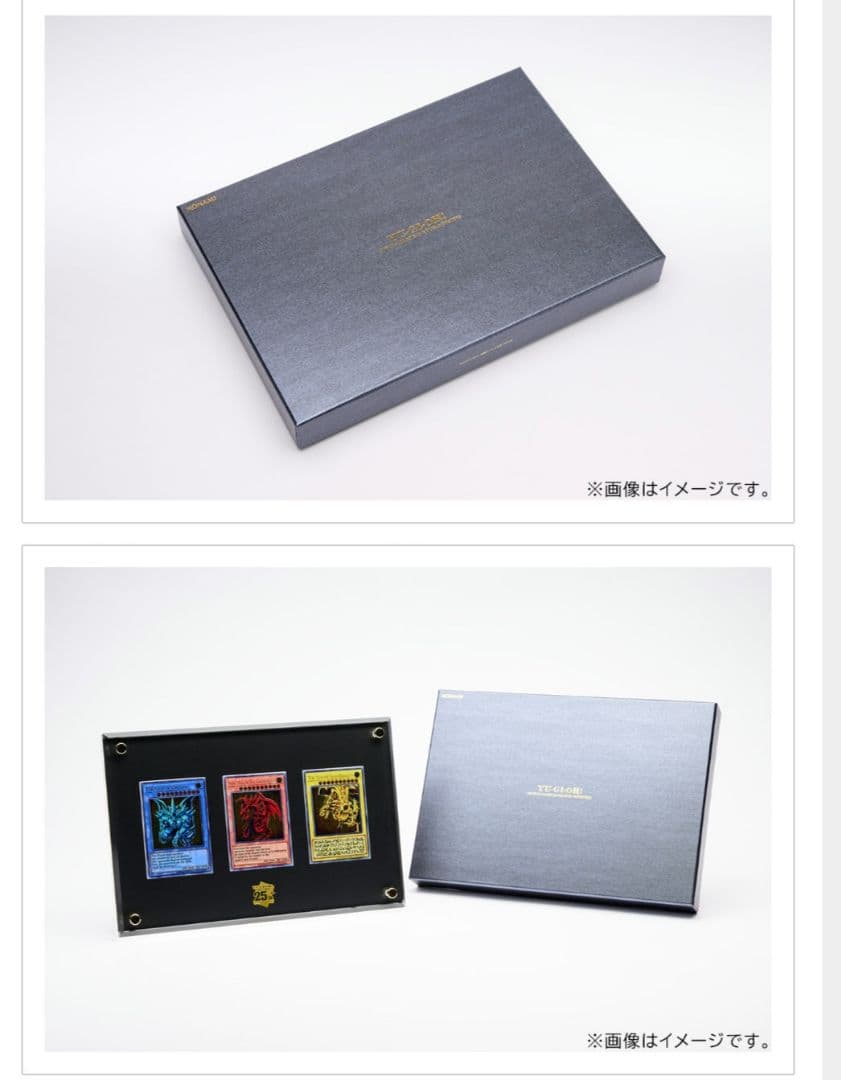 遊戯王OCGデュエルモンスターズ 「三幻神」スペシャルカードセットステンレス製