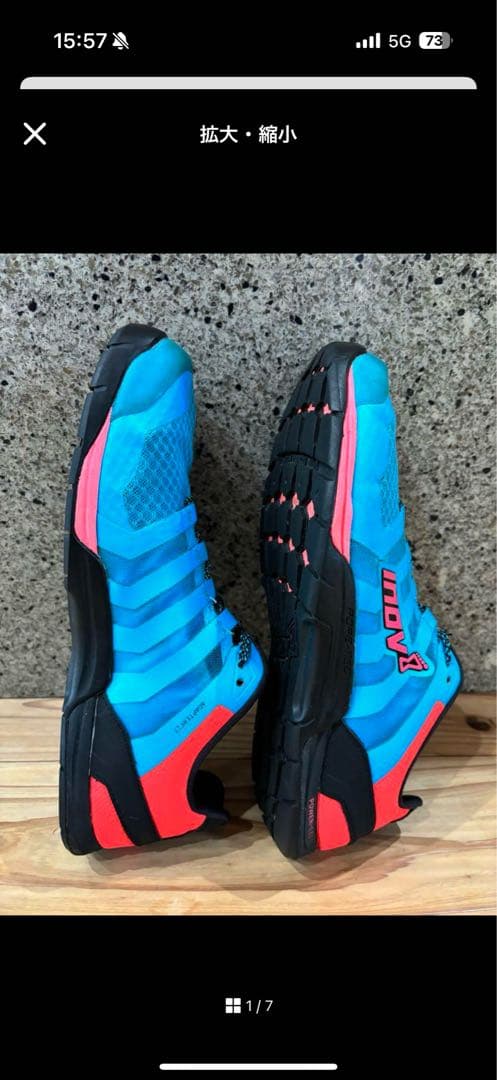 inov-8 トレーニングシューズ inov8 イノヴェイト ボディビル　筋トレ