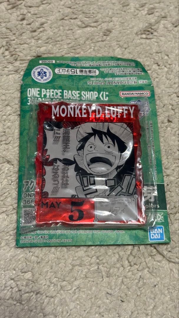 ONE PIECE BASESHOP 一番くじ　アクリルブロックチャーム ルフィ