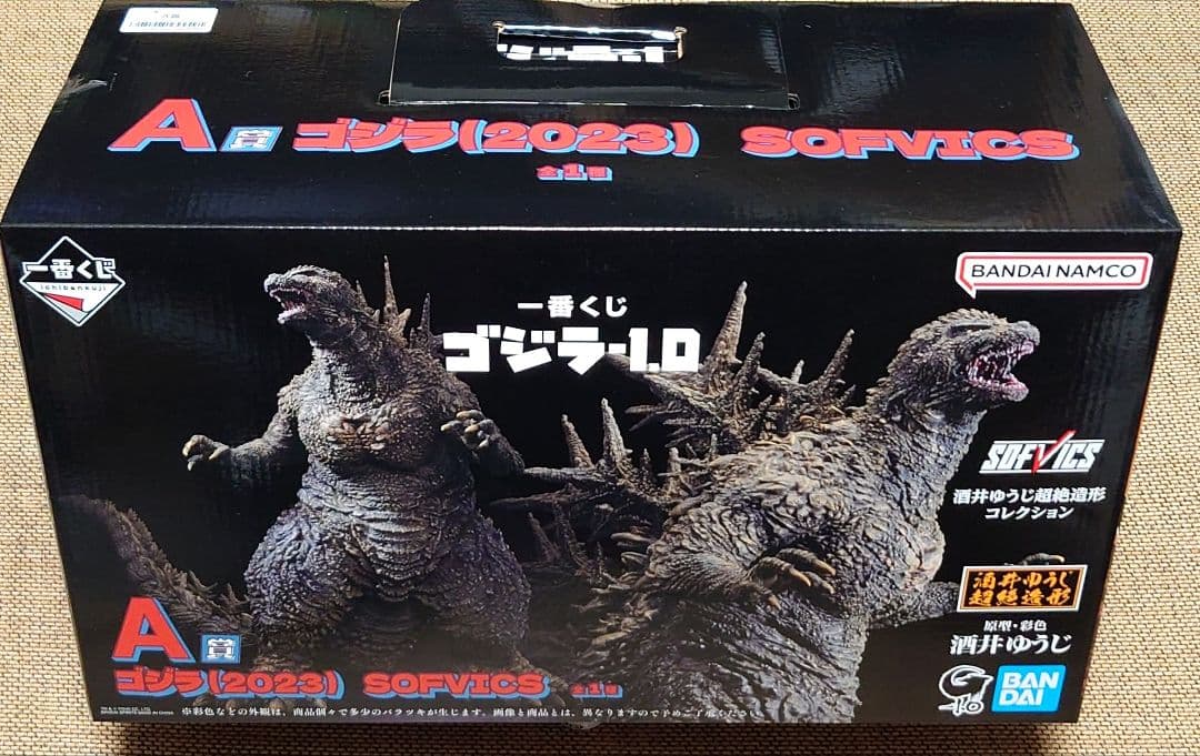 一番くじ ゴジラ-1.0 当選品一式（54品）