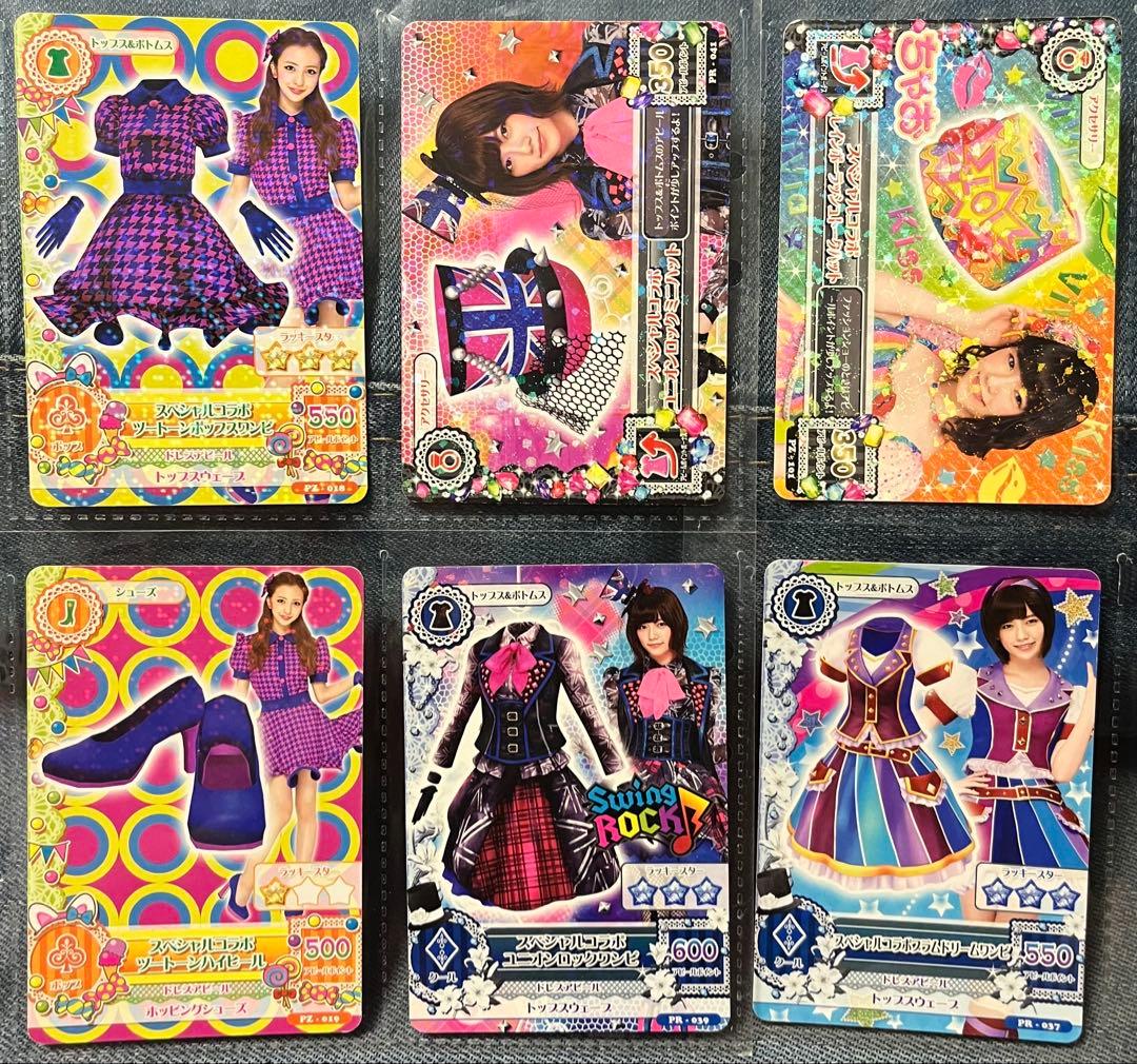 アイカツカード　プレミアムカード多数 　　WMユニット 板野友美　島崎遥香