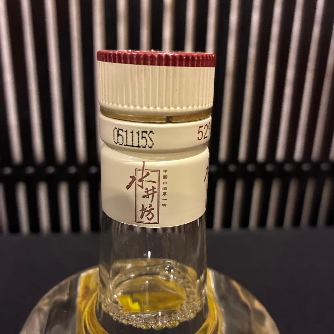 古酒 中国 水井坊 井台（2005年製造 新品未開封）