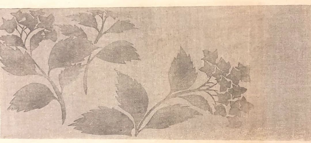 琳派図案版画（色摺版画)、作者不詳、明治後期～昭和初期出版