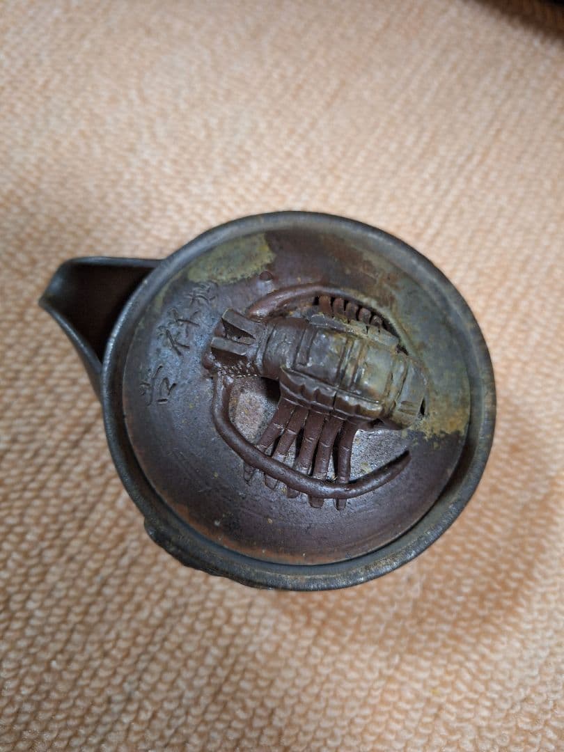 備前焼、宝瓶、摘み伊勢海老