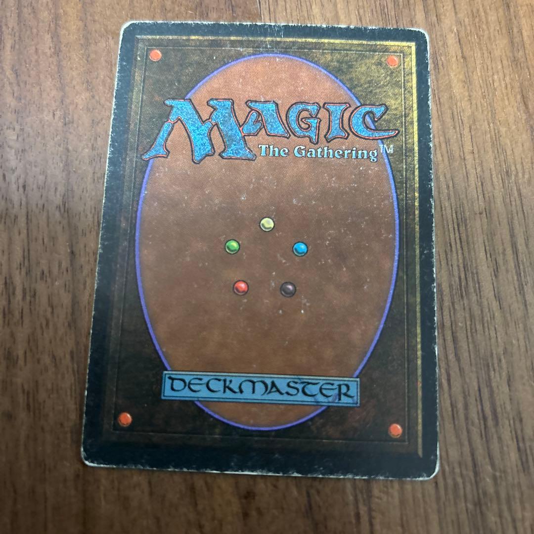 MTG Tundra 英語版 リバイズド　3ED