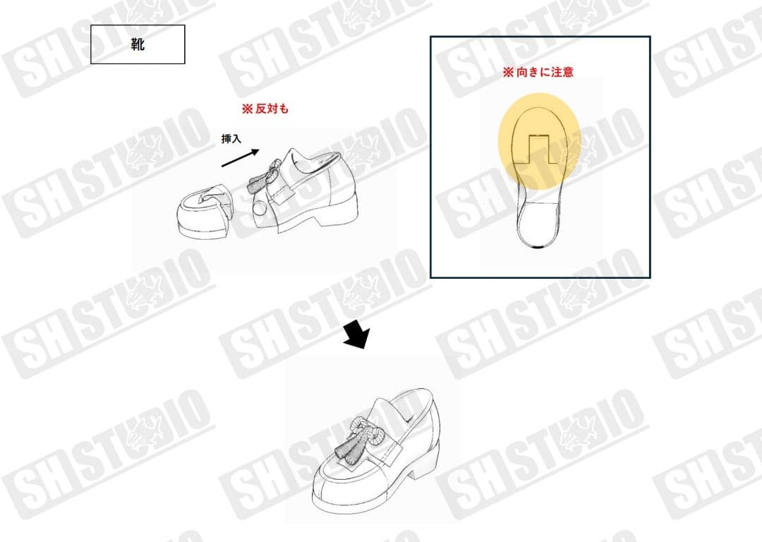 メガミデバイス用　カスタムセーラー服　袖、ボディパーツ①+②セット