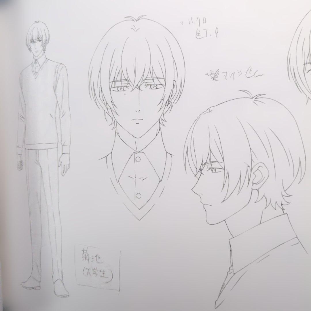 ❇️エスケーエイト SK∞ アニメ 設定資料集 BONES 本