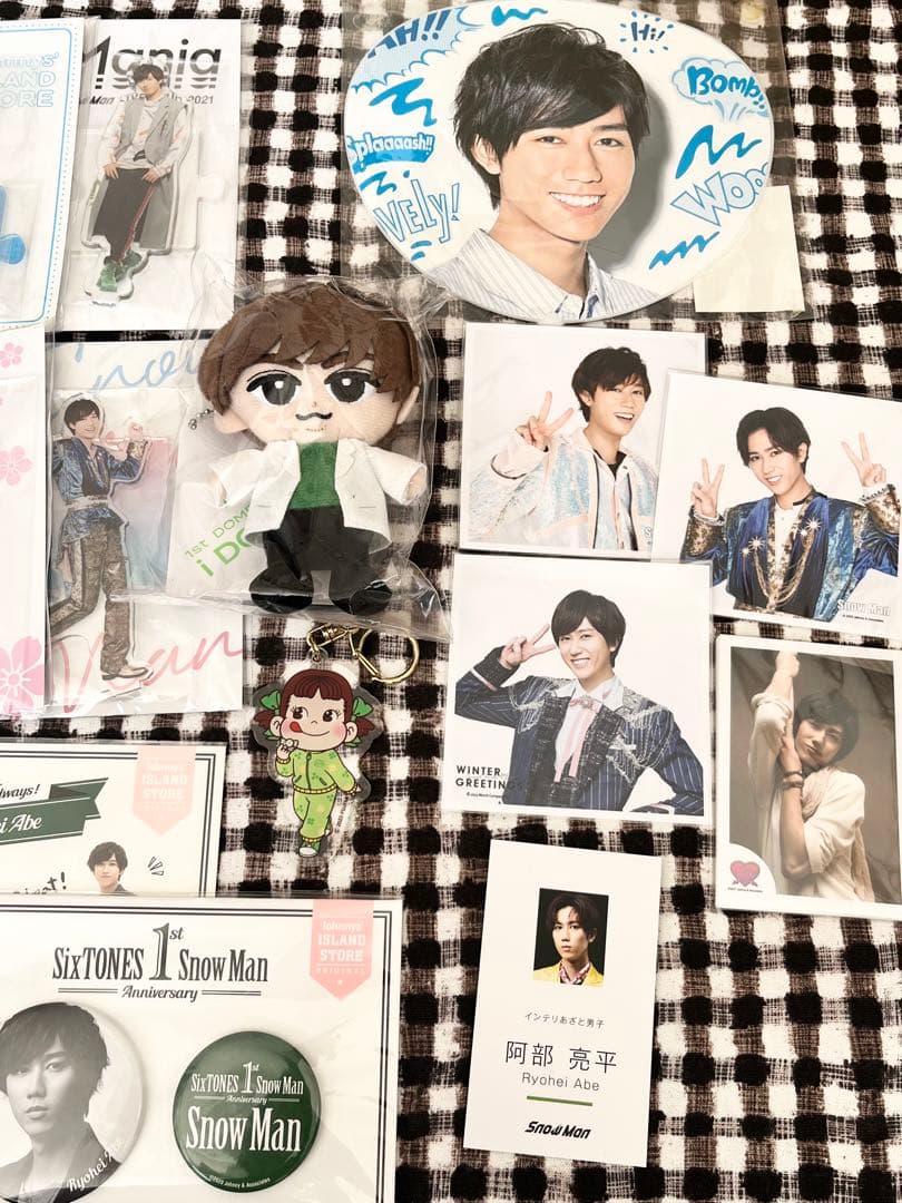 ☆ソフビ追加可能☆ Man 阿部亮平　アクスタ、すのチル　まとめ売り