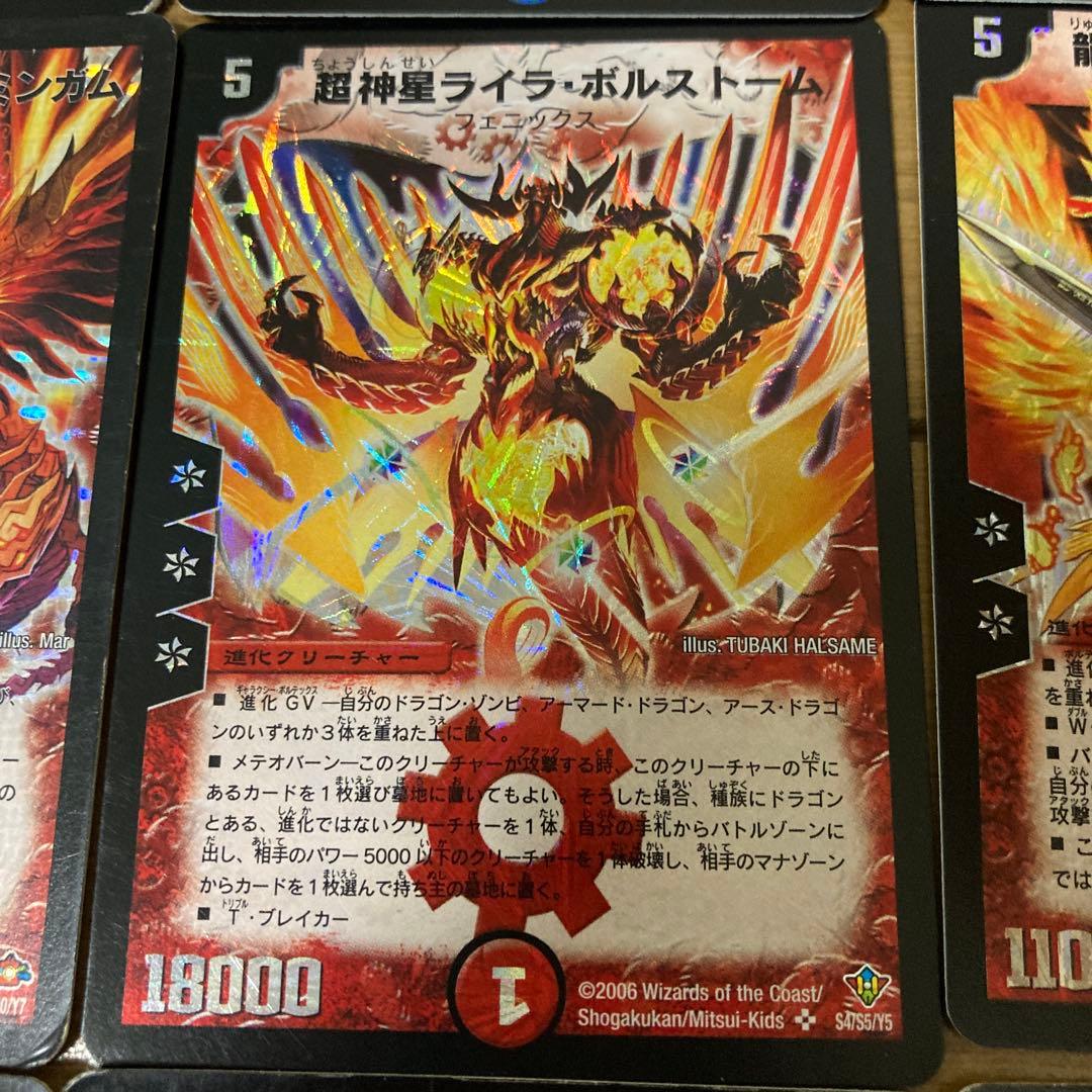 カイザーフェニックスデッキ　初期　デュエマクラシックデッキ