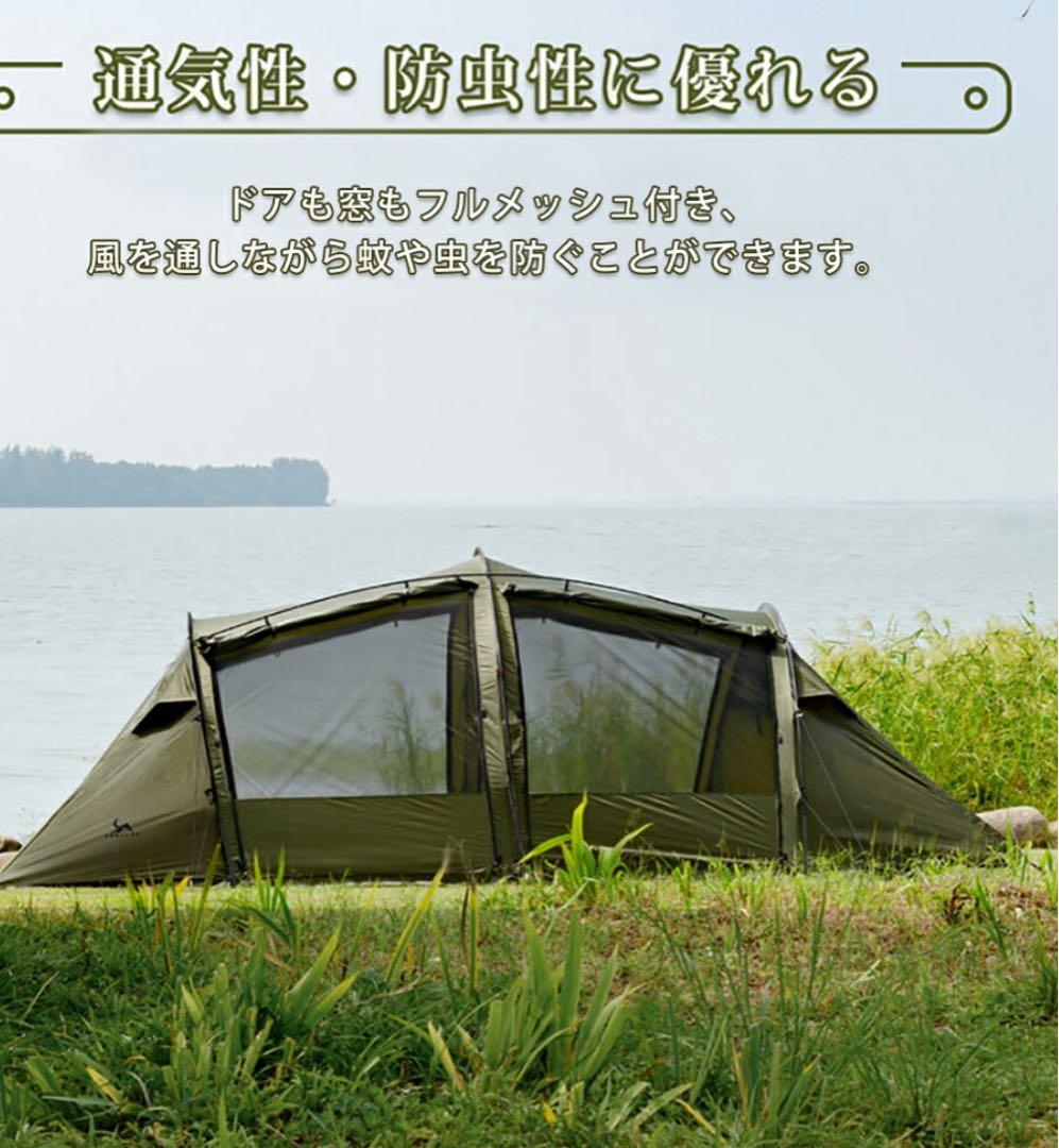 TOMOUNT TRT-MAX Ver.2 2ルームテント 一回使用